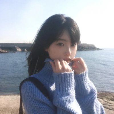 真实或大胆